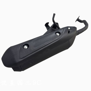 适用豪爵悦星国三HJ125T-9C/9D踏板摩托车配件排气管消声器消音器