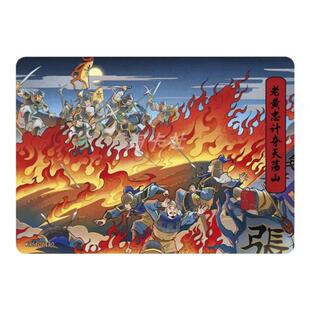 卡游三国正版章回卡片卡牌单卖英雄颂群英卡水淹七军第六弹小人书