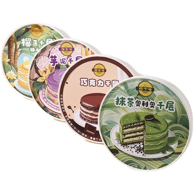 榴食喵千层蛋糕网红爆浆榴莲