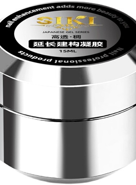 超硬冰透延长建构凝胶