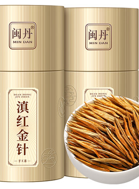 曹茶师滇红茶滇红金针特级云南凤庆古树2026年新茶大金针果香蜜香