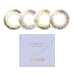 T-Garden美瞳chusme彩色隐形眼镜半年抛小直径1片*2盒告白特调sk