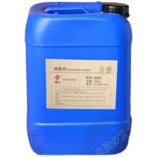 硅烷偶联剂KH550 KH570 KH560粘接促进剂环氧树脂添加流动偶联剂