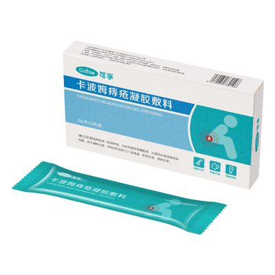 可孚痔疮凝胶消球去痔
