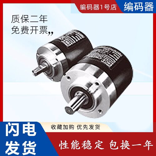 议价欧姆龙款增量型编码器E6C4-CWZ5G E6B3-CWZ5G 1000P 360P 600