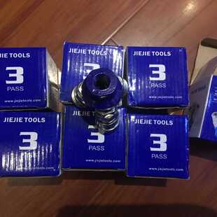议价JIEJIE TOOLS QUICK COUPLER 3 PASS (3通)