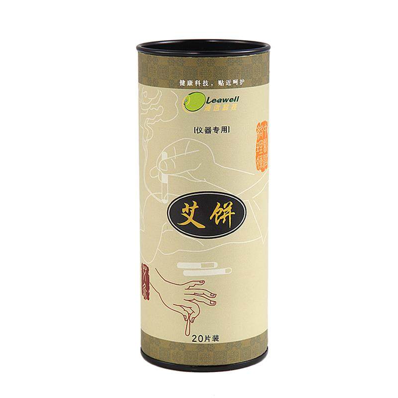 凌远电子艾灸仪专用心形黄金艾饼纯艾草家用艾饼无烟三年陈艾专用