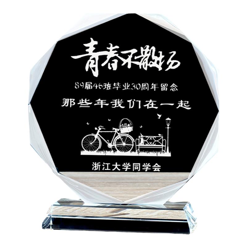 定制水晶纪念品同学聚会纪念品老师实用相框毕业礼品创意摆件留念