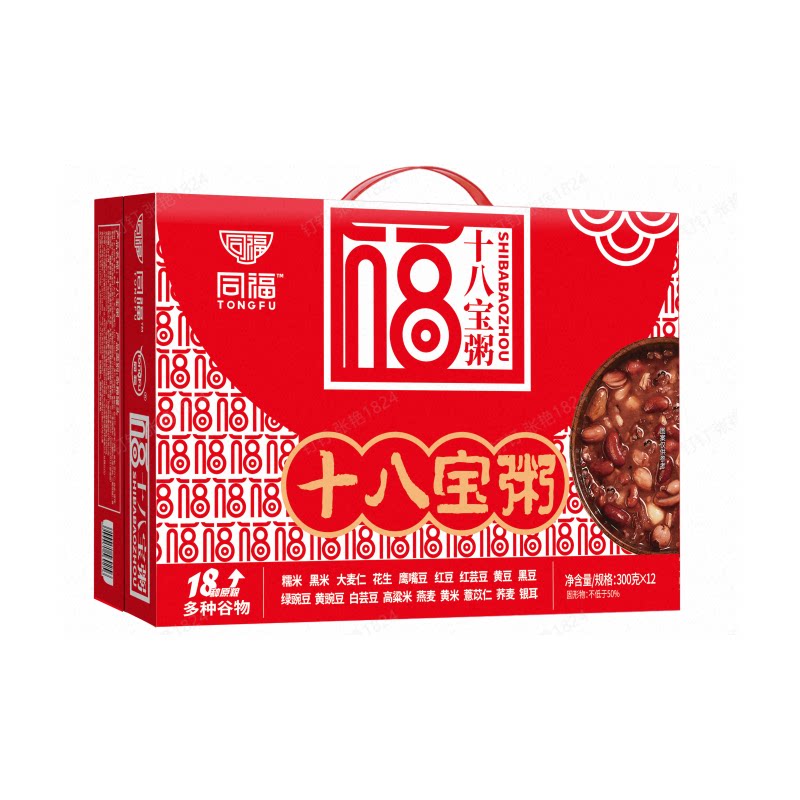 同福碗粥十八宝粥速食方便即食营养早餐粥免煮礼盒整箱装过节好礼
