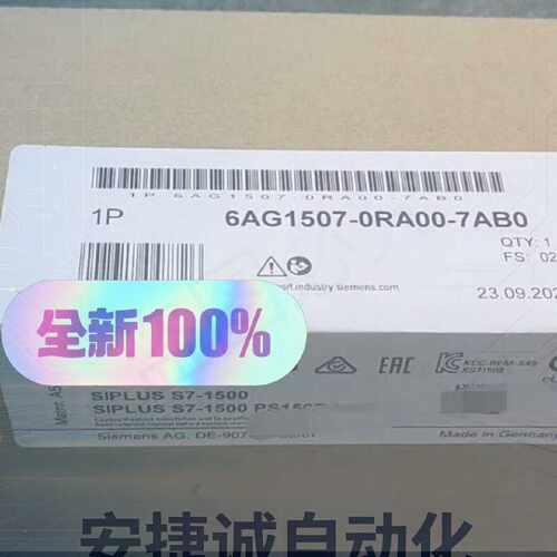 配件6AG1507-0RA00-7AB0议价