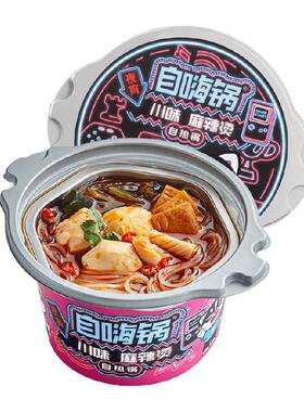自嗨锅川味麻辣烫自热火锅143g