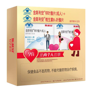 斯利安 金斯利安叶酸男士备孕男女孕早期多维片补锌叶酸维生素B12
