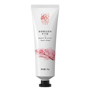 樱花护手霜女滋润保湿便携小巧随身秋冬补水防干裂套装