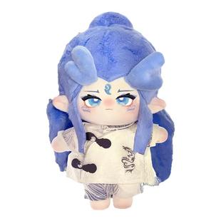 哪吒敖丙属性20cm棉花娃娃可爱高颜值玩偶毛绒公仔礼物