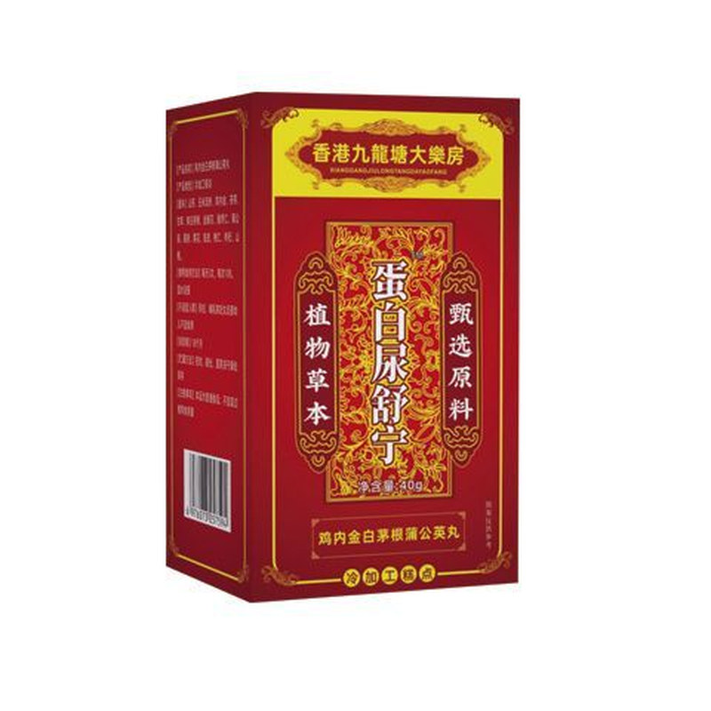【香港出品】蛋白高泡沫多异味尿黄浑浊肌酐高专用高降中药鸡内珍