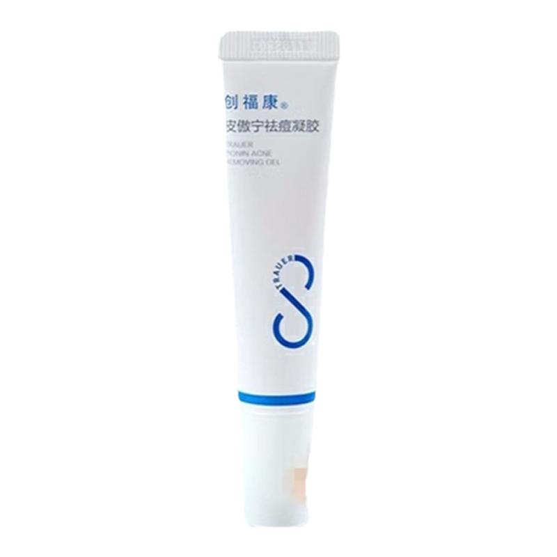 创福康皮傲宁祛痘凝胶15g