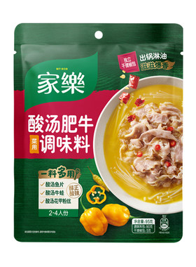 家乐酸汤肥牛方便速食调味料
