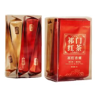 红茶茶叶小包装试喝组合品鉴装祁门红茶2025新茶香螺金针毛峰春茶