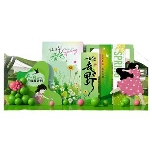 春天钢琴音乐会场景布置户外音乐节氛围装饰春季美陈背景墙kt展板