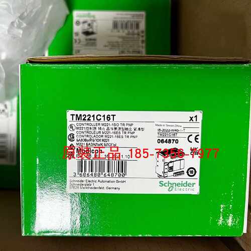 议价全新施耐德TM221C16R/C16T/C16U/C24R/C24T/C24U/C40R/C40T/C