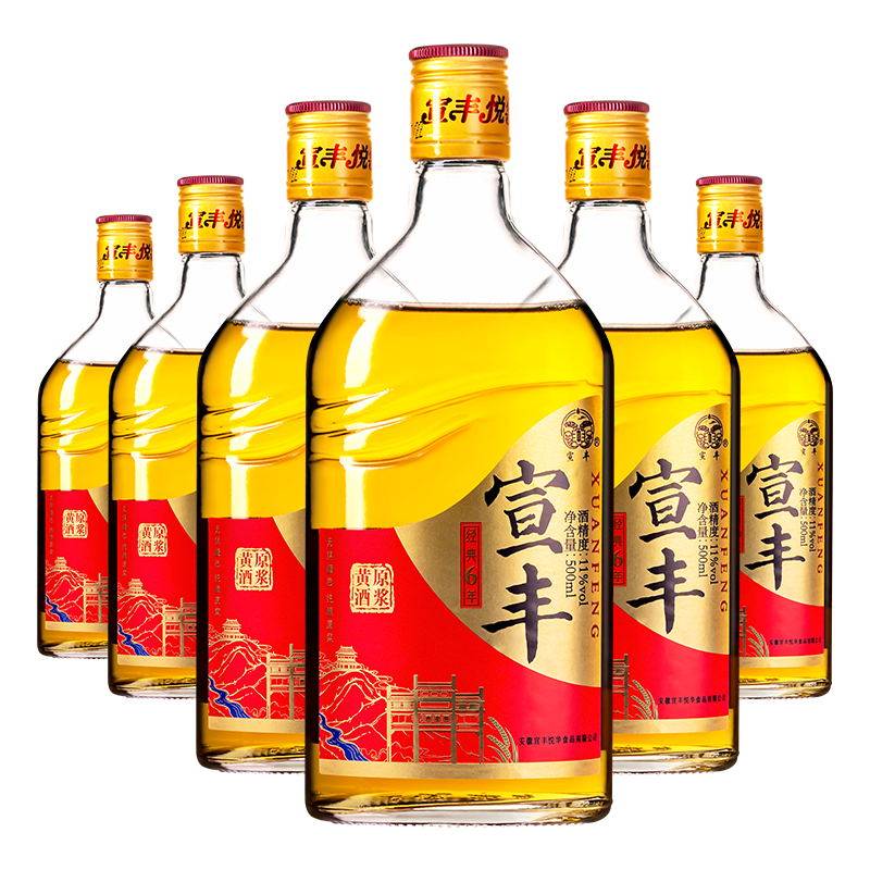 宣丰黄酒无焦糖色经典6年半干型花雕酒糯米养生酒500ml*6瓶整箱装