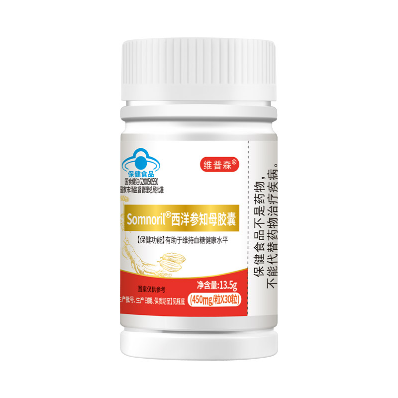 西洋参知母胶囊辅助控糖中老年