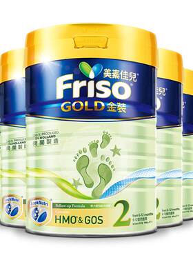 Friso港版2段*6罐婴儿配方奶粉