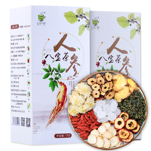 人参八宝茶枸杞红枣疲劳茶黄精滋补品男女养生茶气血茶熬夜茶肾茶