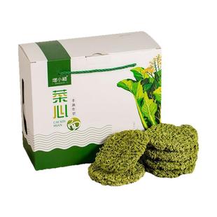 【增城特产】增小楼迟菜心面手工蔬菜面条1.36kg健康营养无色素