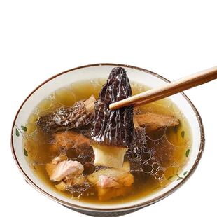 羊肚菌干货1包/2包/3包 单包16-17根