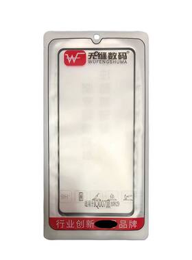 无缝一体OCA盖板适用于苹果系列