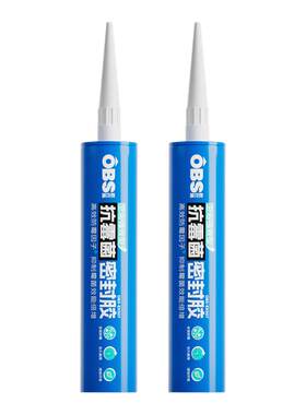 欧巴施0级防霉玻璃胶密封胶