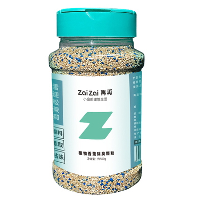 15天不换垫料！仓鼠除臭颗粒