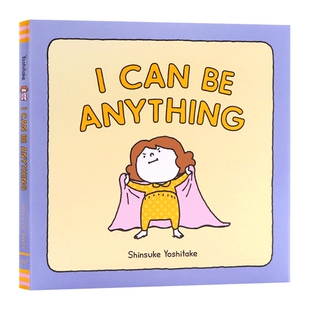 精装 我可以是任何东西 英文原版 I Can Be Anything 吉竹伸介:变变变夏美 睡前故事 亲子绘本 英文版 进口英语书籍儿童图书