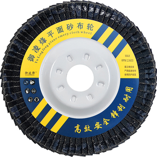 百叶轮100角磨机金属不锈钢木头去毛刺工具千页沙纸m厚砂布抛光片