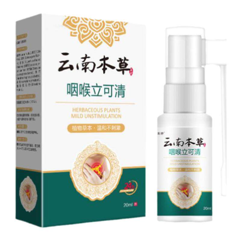 口腔扁桃体工具神器漱口水隐窝去除清理吸引器结石喷雾清洁掏喉咙