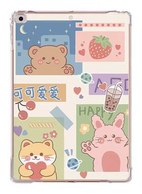 适用华为ipad平板电脑保护套无盖