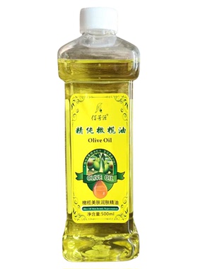 橄榄美肤润肤精油全身按摩开背