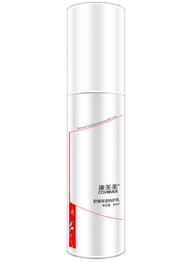 康芙美舒缓保湿特护乳80ml乳液