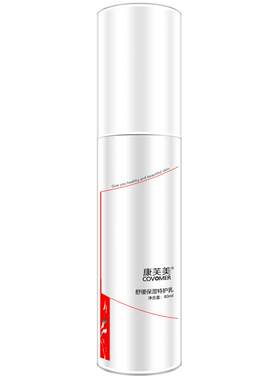 康芙美舒缓保湿特护乳80ml乳液