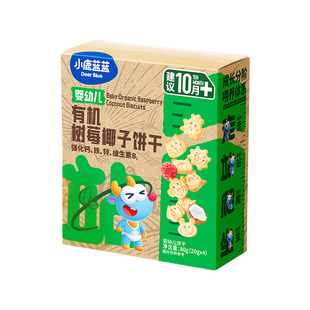 三只松鼠旗下】小鹿蓝蓝婴幼儿有机树莓椰子饼干80g10月+宝宝零食