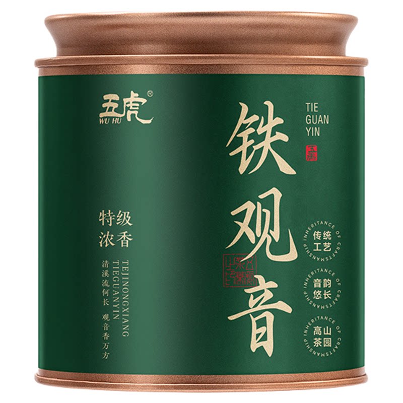 五虎安溪铁观音茶叶官方旗舰店正品浓香型乌龙茶罐装送礼自己喝