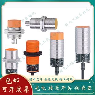 议价全新 易福门电感式接近开关IE5193 IE5130 IE5192 IE5111 IE5