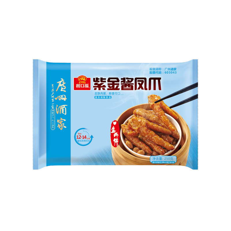 广州酒家利口福紫金凤爪早茶港式