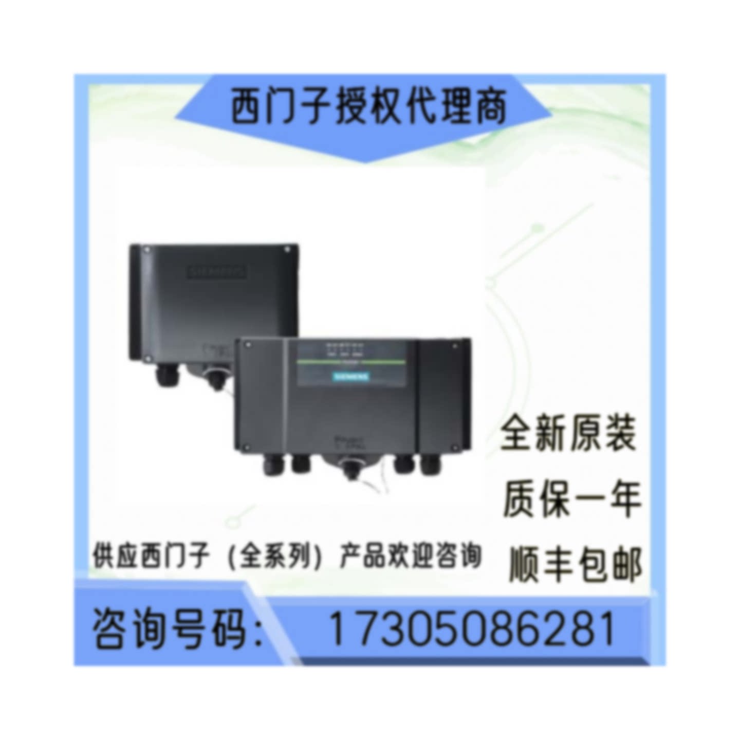 议价西门子接线盒移动式面板6AV6 671新 6AV6671-5AE00/01/10/11-