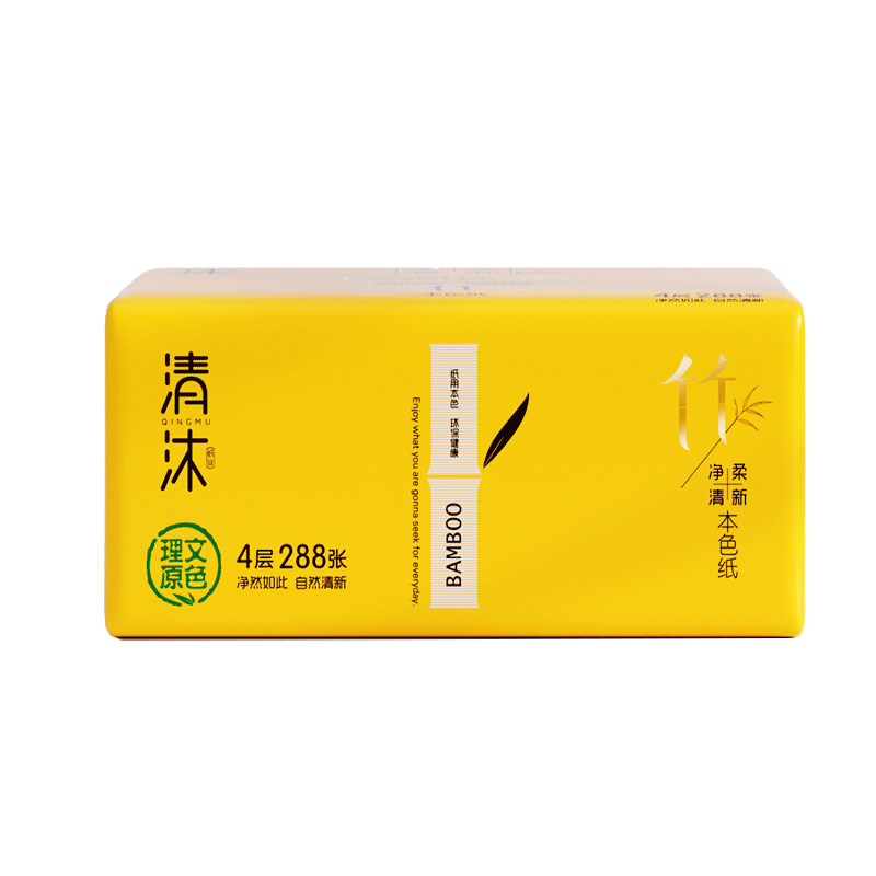 清沐抽纸小包装纸巾36包家用整箱批本色卫生纸实惠装餐巾纸便携式