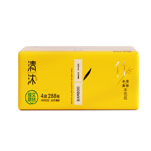 清沐抽纸小包装纸巾36包家用整箱批本色卫生纸实惠装餐巾纸便携式