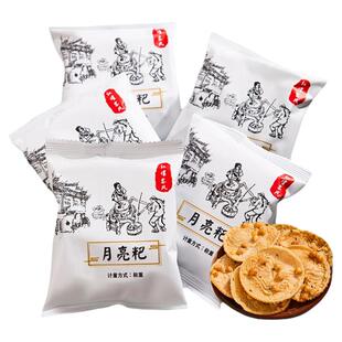 江西特产月亮巴赣州花生巴油炸锅巴豆粑饼干独立包装客家零食小吃