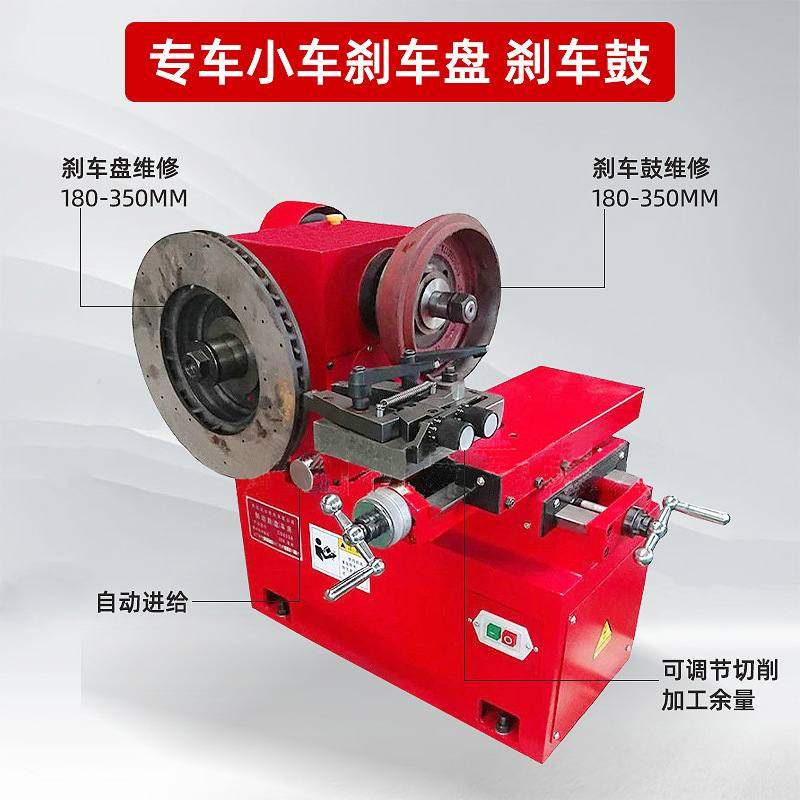 厂家批发 C9335A制动鼓制动盘车床 切削机制动车床 刹车毂车床