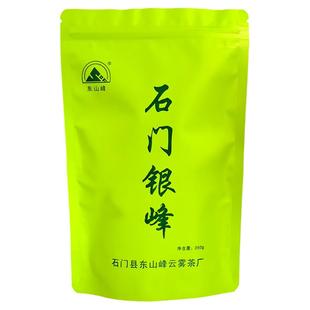 2025新茶东山峰石门银峰茶叶云雾毛尖绿茶明前嫩芽栗香型耐泡袋装